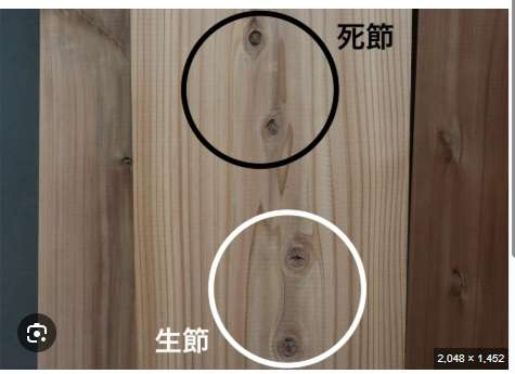 杉板の外壁3（レッドシター編）